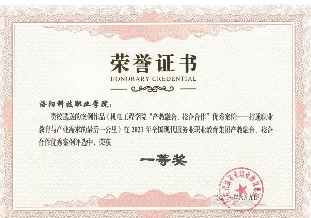 1624244103978287.jpg 微信图片_20210621105446.jpg