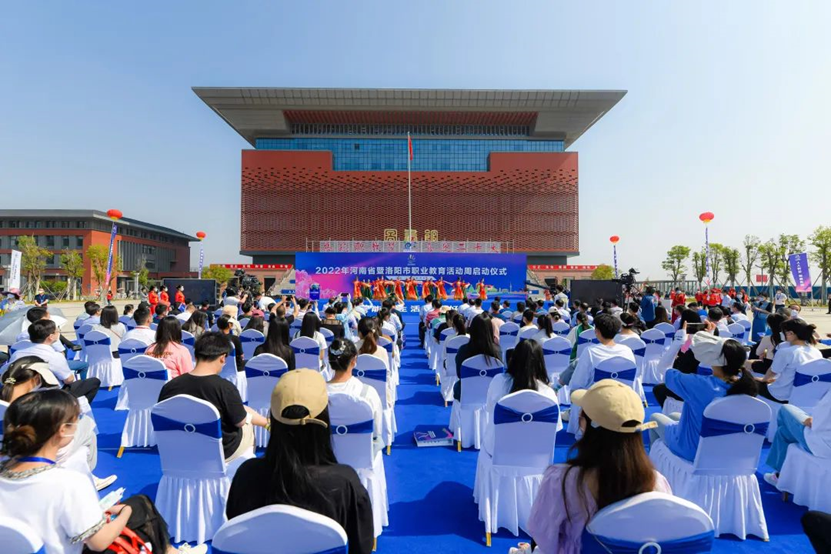 职教活动周 职教活动周