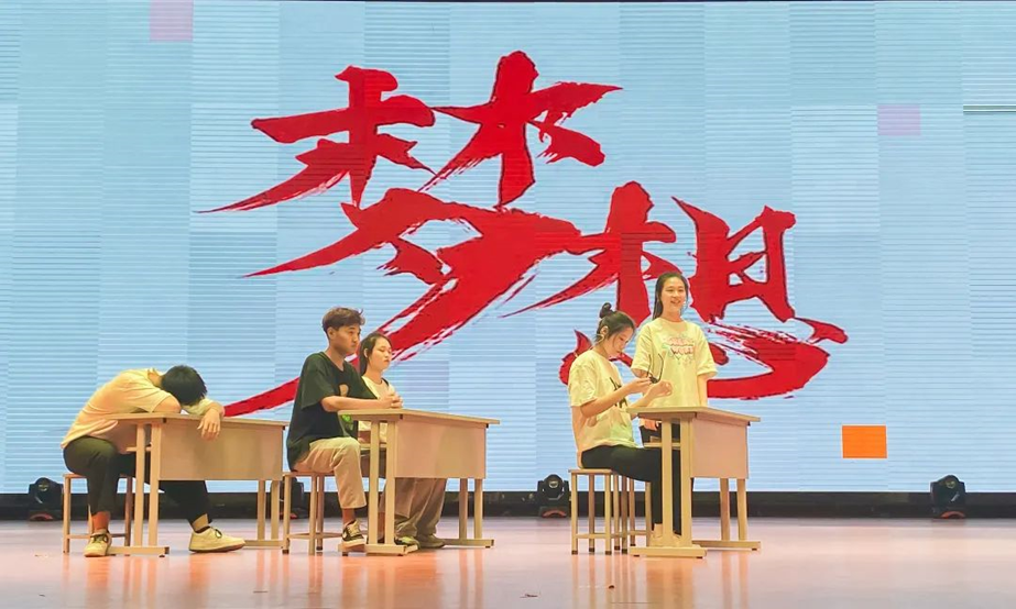 第二届“聚心凝爱,向阳逐梦”心理情景剧大赛颁奖仪式暨心灵守护计划启动仪式 第二届“聚心凝爱,向阳逐梦”心理情景剧大赛颁奖仪式暨心灵守护计划启动仪式