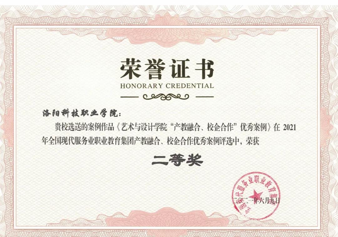 1624244110659883.jpg 微信图片_20210621105449.jpg