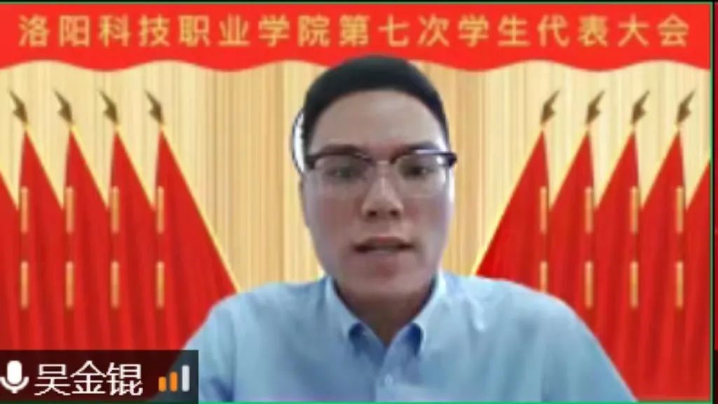 海立方娱乐城
第七次学生代表大会 海立方娱乐城
第七次学生代表大会