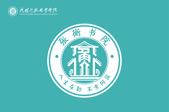 张衡书院院旗 张衡书院院旗