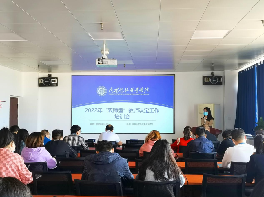 海立方娱乐城
第一批 “ 双师型 ” 教师认定工作圆满完成 海立方娱乐城
第一批 “ 双师型 ” 教师认定工作圆满完成