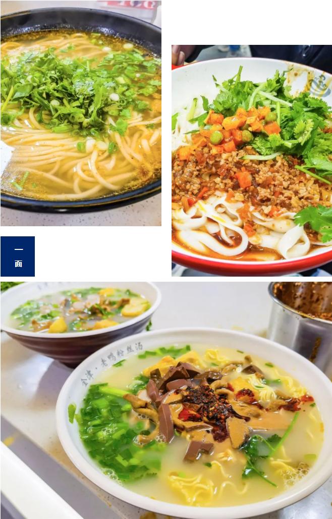 洛科“网红”餐厅