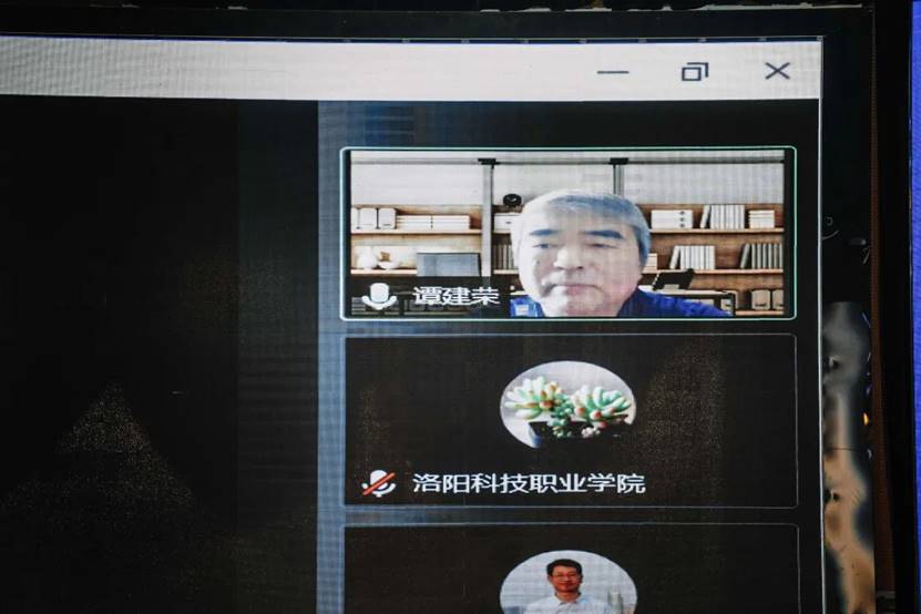 新一代信息技术产教融合发展论坛在洛科举行 新一代信息技术产教融合发展论坛在洛科举行