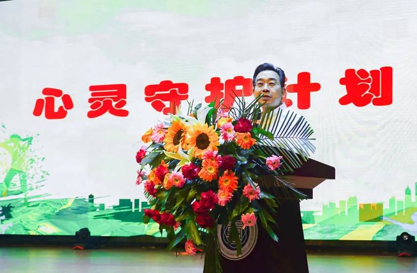 第二届“聚心凝爱,向阳逐梦”心理情景剧大赛颁奖仪式暨心灵守护计划启动仪式 第二届“聚心凝爱,向阳逐梦”心理情景剧大赛颁奖仪式暨心灵守护计划启动仪式