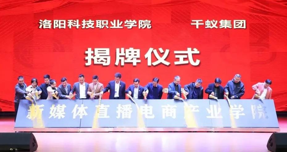 海立方娱乐城
校长刘丽彬受邀参加腾讯《职教专家课》直播 获333万人次关注! 海立方娱乐城
校长刘丽彬受邀参加腾讯《职教专家课》直播 获333万人次关注!