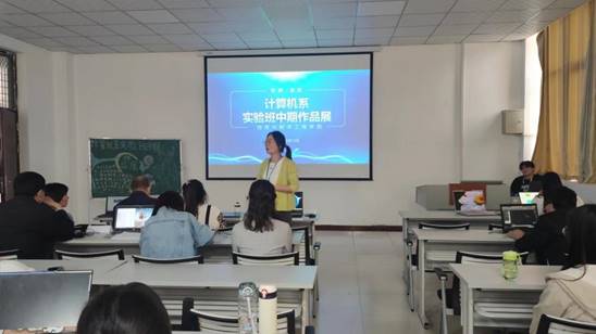计算机系实验班中期成果展 计算机系实验班中期成果展
