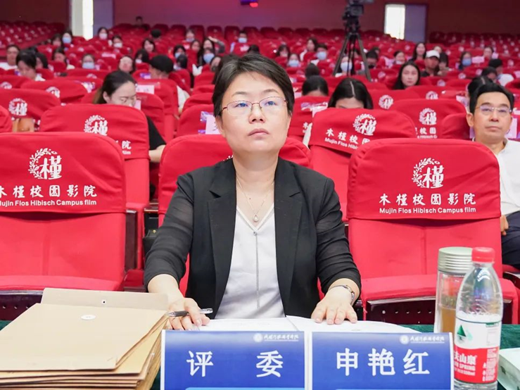 申艳红副教授 申艳红副教授