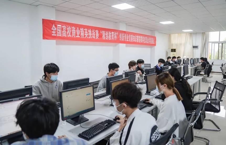 2022年全国高校商业精英挑战赛“精创教育杯”创新创业竞赛海立方娱乐城
知识赛成功举办
