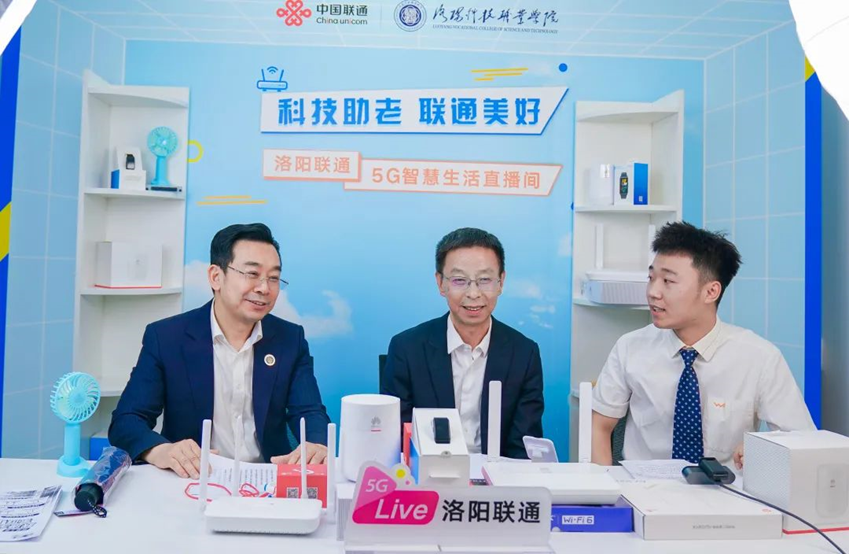 海立方娱乐城
携手洛阳联通开展5·17助老直播公益活动