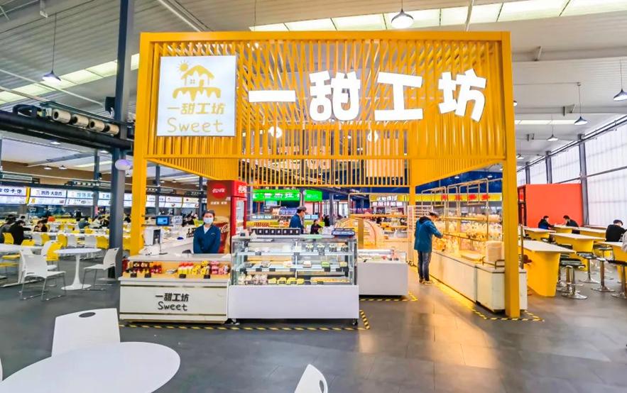 洛科“网红”餐厅