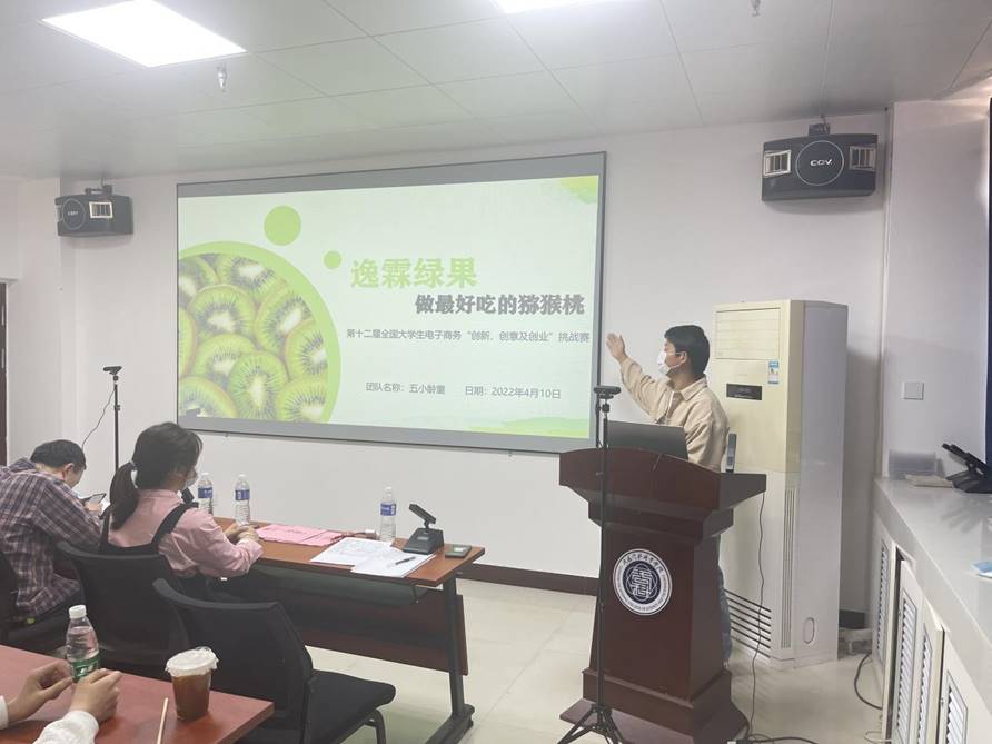 第十二届全国大学生电子商务“创新、创意及创业”挑战赛 第十二届全国大学生电子商务“创新、创意及创业”挑战赛