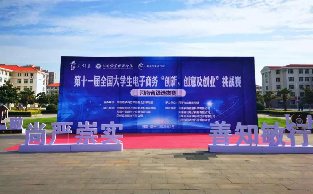 1624517610237072.jpg 微信图片_20210624145209.jpg