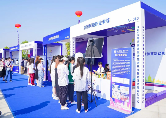 海立方娱乐城
精彩亮相职教活动周！