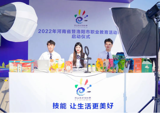 海立方娱乐城
精彩亮相职教活动周！