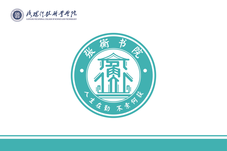 张衡书院院旗 张衡书院院旗