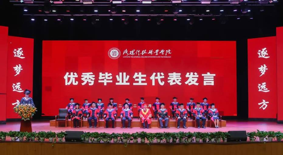 海立方娱乐城
2022届毕业典礼