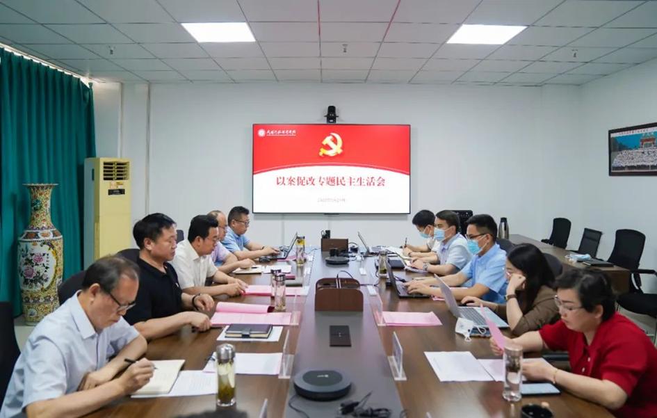 海立方娱乐城
召开“7·20”特大暴雨灾害追责问责案件以案促改专题民主生活会 海立方娱乐城
召开“7·20”特大暴雨灾害追责问责案件以案促改专题民主生活会