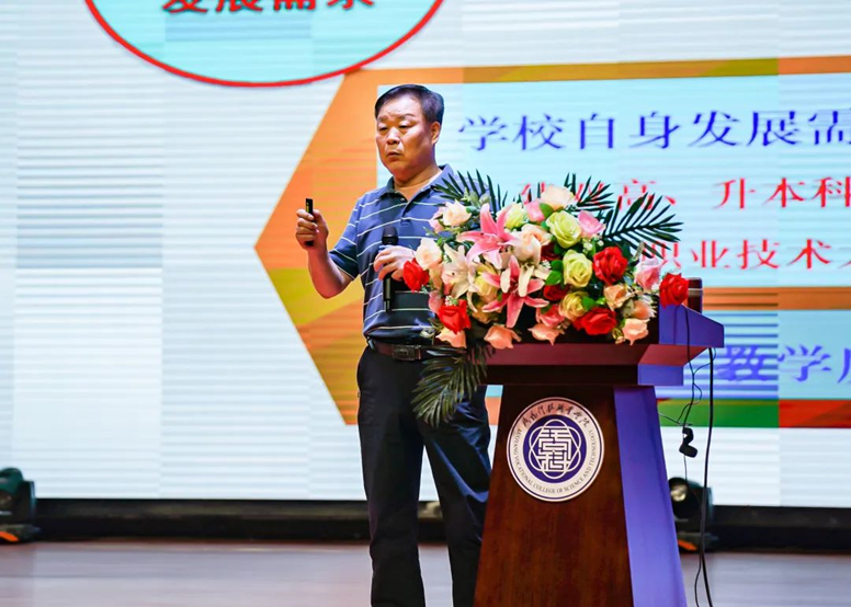 第二十一期“洛科大讲堂” | 专业组群逻辑与建设探析