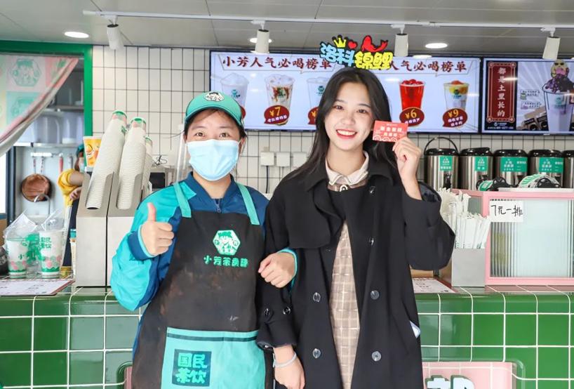 锦鲤第三站：56广场