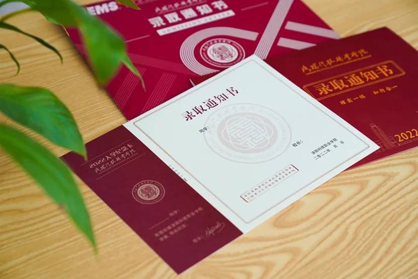 海立方娱乐城
录取通知书