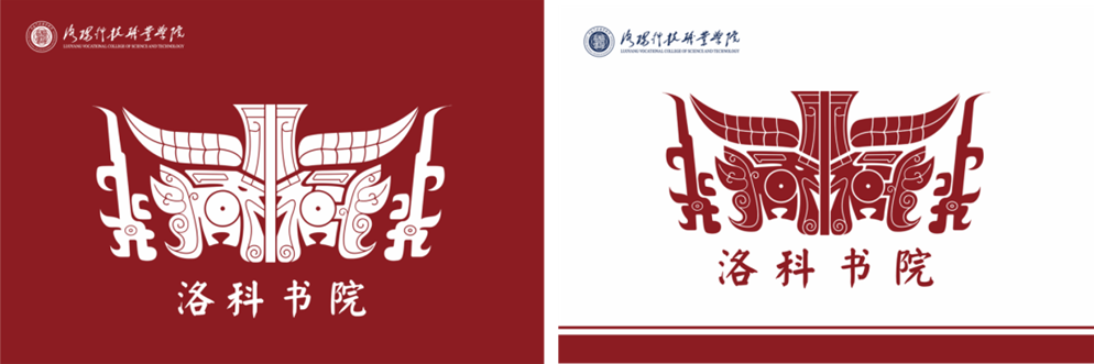 洛科书院院旗 洛科书院院旗