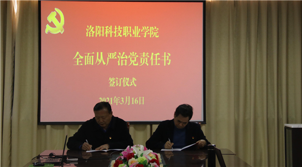 1616045353915287.jpg 签署.jpg