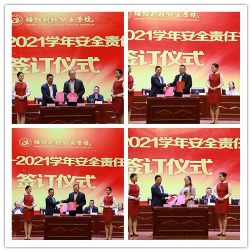 刘校长与各分口校领导班子成员签订安全管理责任书