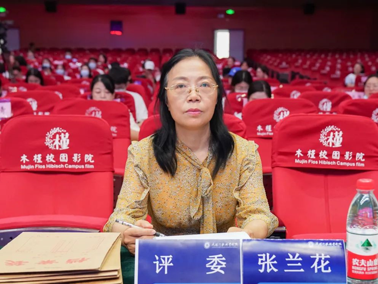 张兰花教授 张兰花教授