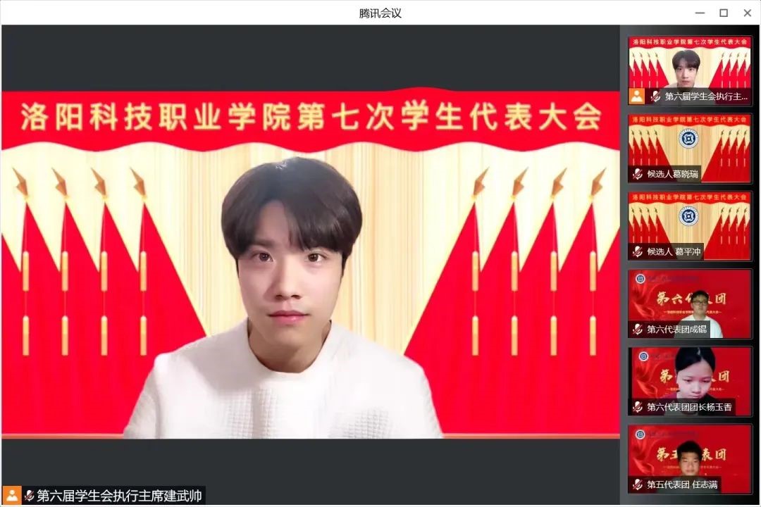 海立方娱乐城
第七次学生代表大会 海立方娱乐城
第七次学生代表大会