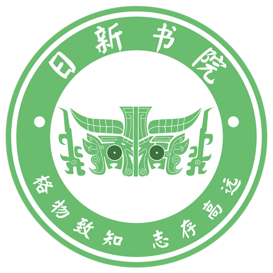 日新书院院徽 日新书院院徽