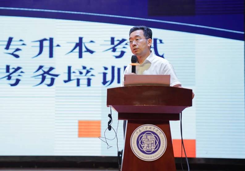 2022年普通高校专升本考试工作 2022年普通高校专升本考试工作