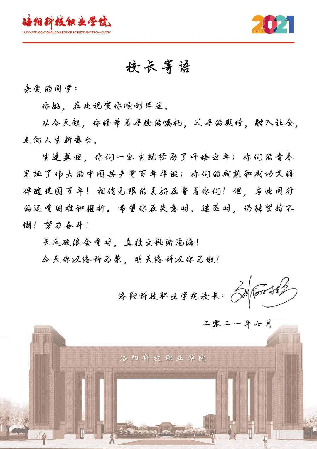 1624841170106010.jpg 微信图片_20210628084542.jpg