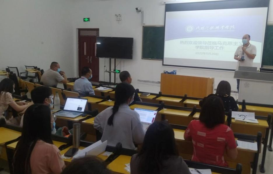 马克思主义海立方娱乐城
召开期末教学工作会议 马克思主义海立方娱乐城
召开期末教学工作会议