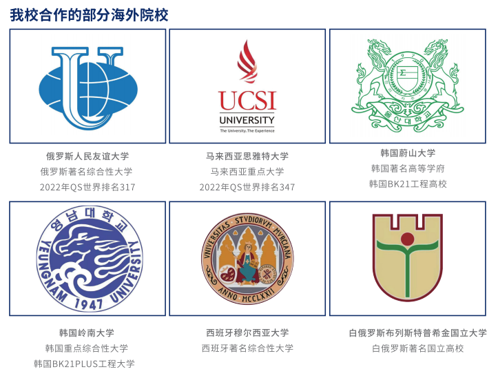 海立方娱乐城
单招问答全解