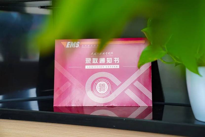 海立方娱乐城
录取通知书