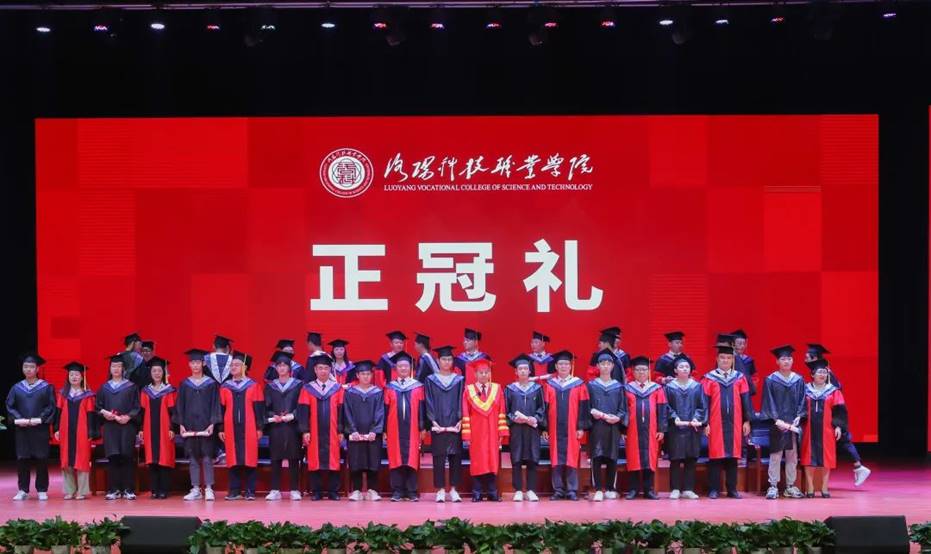 海立方娱乐城
2022届毕业典礼