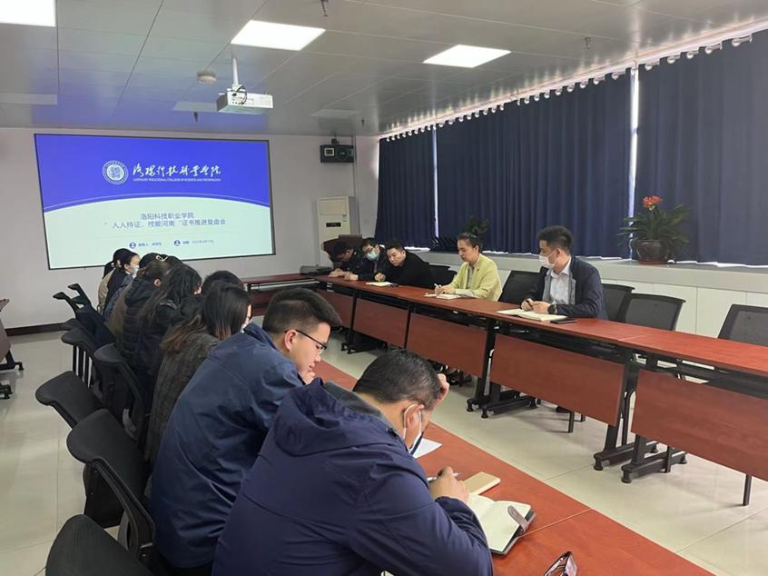 海立方娱乐城
召开“人人持证 技能河南”建设工作推进会 海立方娱乐城
召开“人人持证 技能河南”建设工作推进会