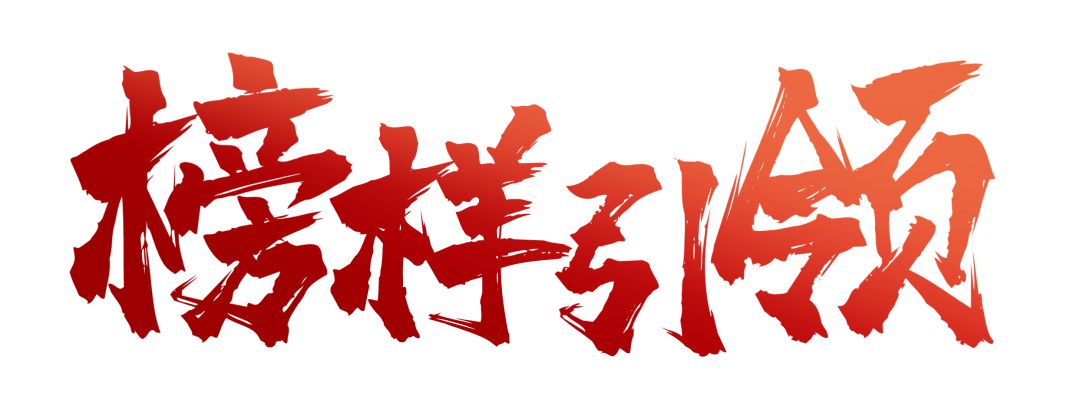 榜样引领 | 岳留洋:高数课堂上的“筑梦者” 榜样引领 | 岳留洋:高数课堂上的“筑梦者”