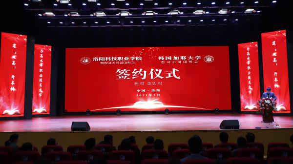 1615778451682602.jpg 签约1.jpg