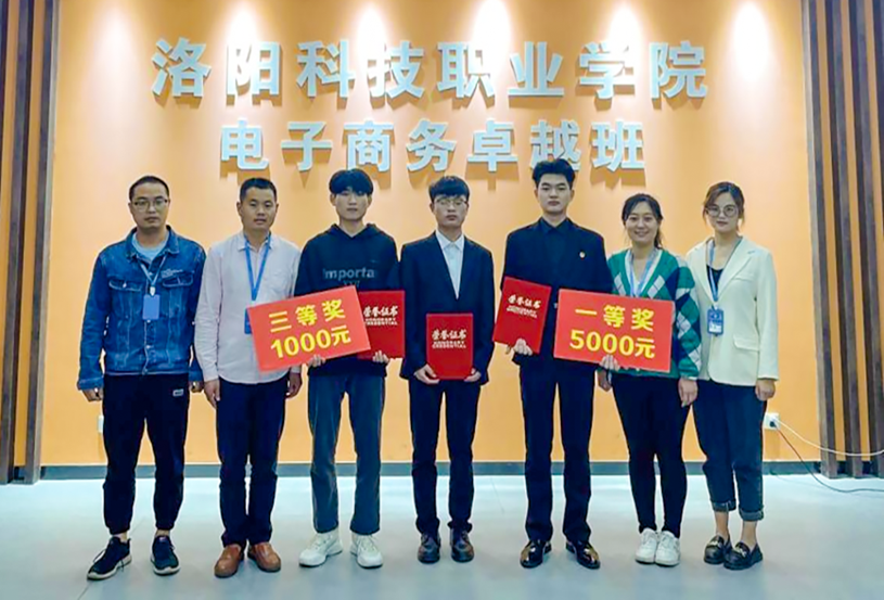 第五届“中国创翼”“豫创天下”“凤归中原”创业大赛新安县分区赛暨“创响河洛”竞赛海立方娱乐城
喜获三个奖项