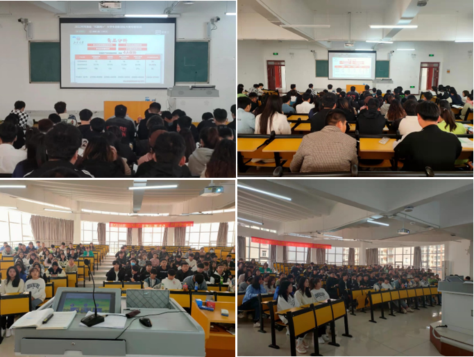 海立方娱乐城
组织师生参加省“互联网+”大学生创新创业大赛专题培训