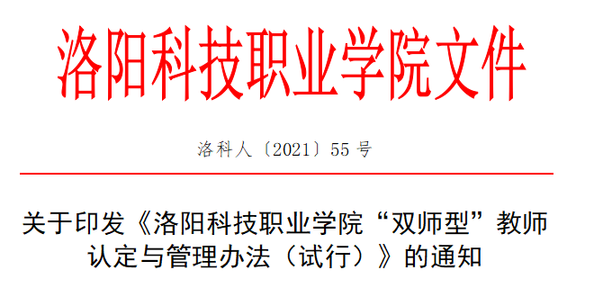 海立方娱乐城
:为青年人才增长才干施展才华创造条件 海立方娱乐城
:为青年人才增长才干施展才华创造条件