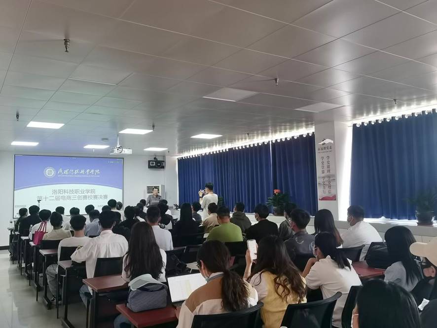 第十二届全国大学生电子商务“创新、创意及创业”挑战赛 第十二届全国大学生电子商务“创新、创意及创业”挑战赛