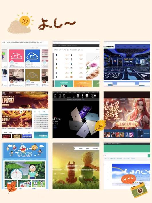 计算机系实验班中期成果展 计算机系实验班中期成果展