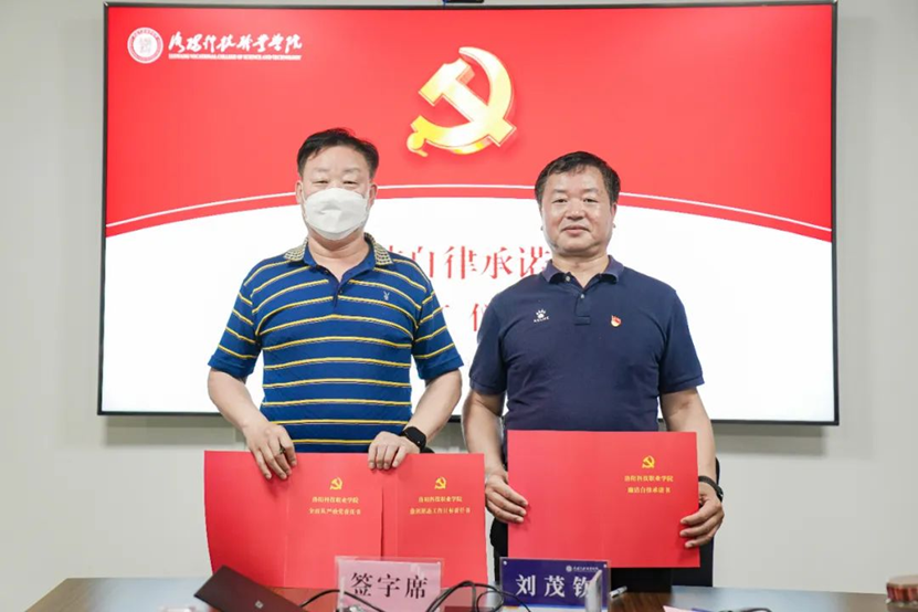 海立方娱乐城
召开全面从严治党工作会议 海立方娱乐城
召开全面从严治党工作会议