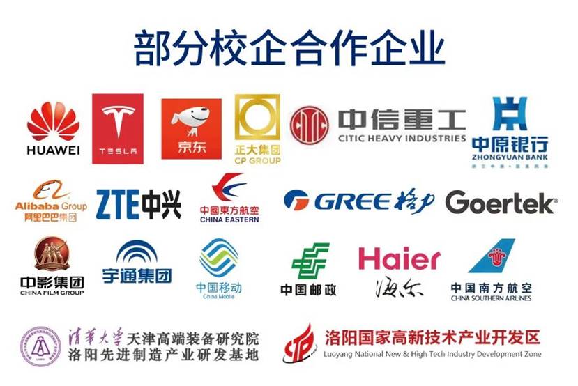 海立方娱乐城
单招问答全解