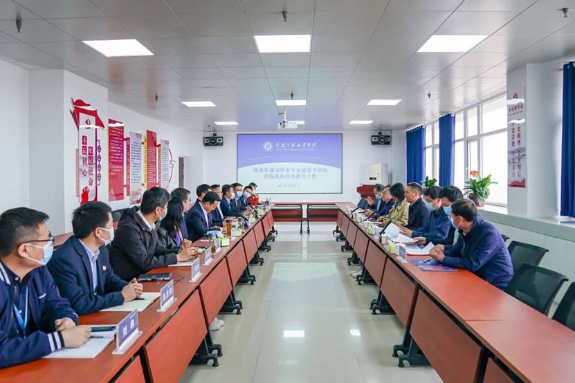 洛阳市平安建设考评组对洛科2021年度平安建设工作进行实地考评