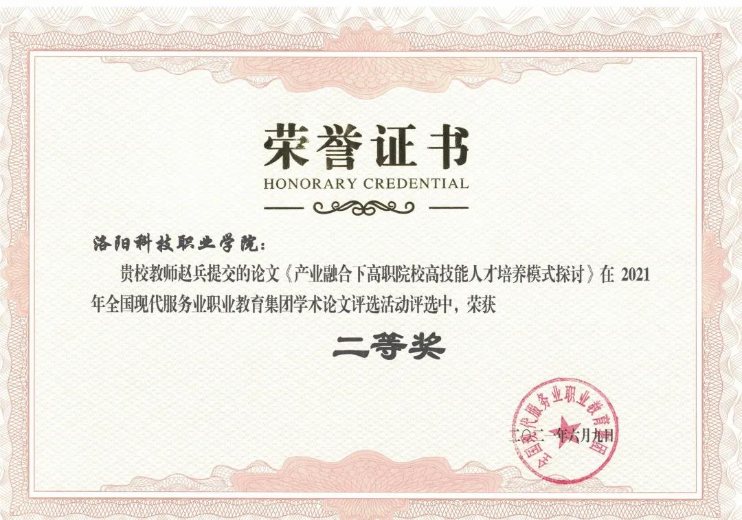 1624244124107637.jpg 微信图片_20210621105456.jpg